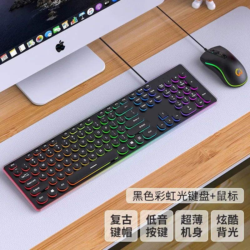 Mute Keyboard Mouse Suit Punk Mechanical Feeling Wired Luminous Good-looking Computer for Girls Office